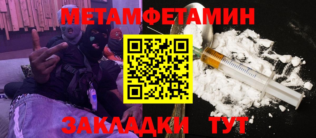 АМФ 98% Архангельск