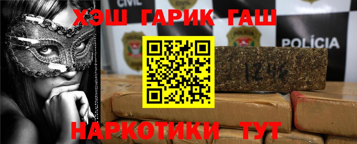Гашиш ice o lator  Вход с VPN  Архангельск 