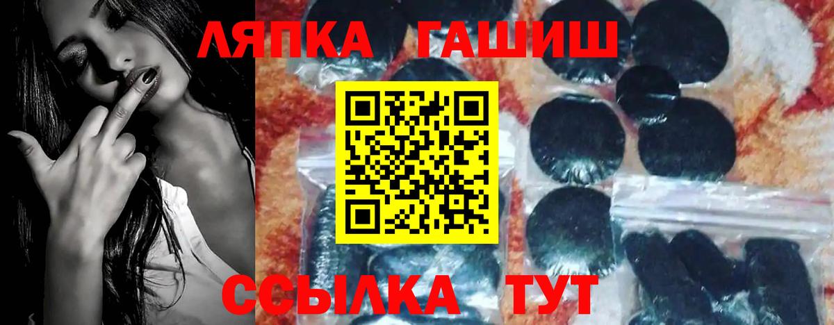 Гашиш Изолятор Архангельск