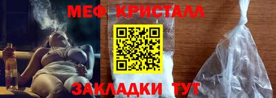 а пвп мука Татарск