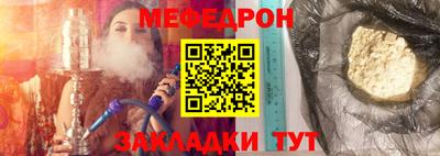 соль курить ск Тара