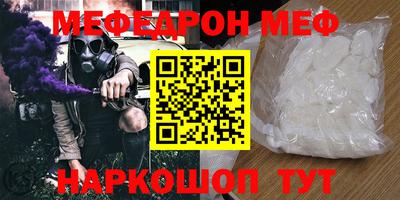 соль курить ск Тара