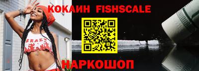 соль курить ск Тара