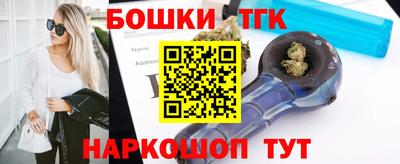 соль курить ск Тара