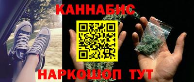 соль курить ск Тара