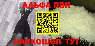 соль курить ск Тара