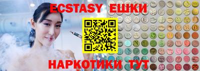 соль курить ск Тара