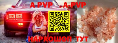 а пвп мука Татарск