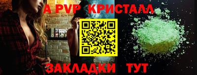 соль курить ск Тара