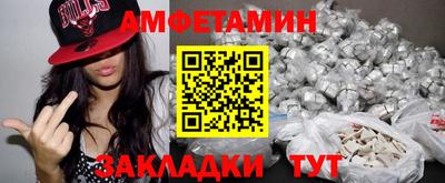 а пвп мука Татарск