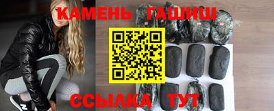 соль курить ск Тара
