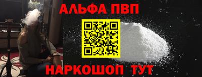 а пвп мука Татарск