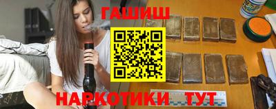 соль курить ск Тара