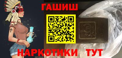 соль курить ск Тара