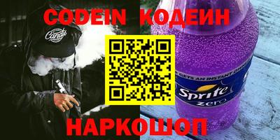 соль курить ск Тара