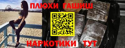 соль курить ск Тара