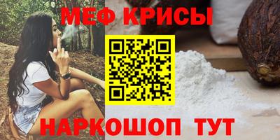 соль курить ск Тара