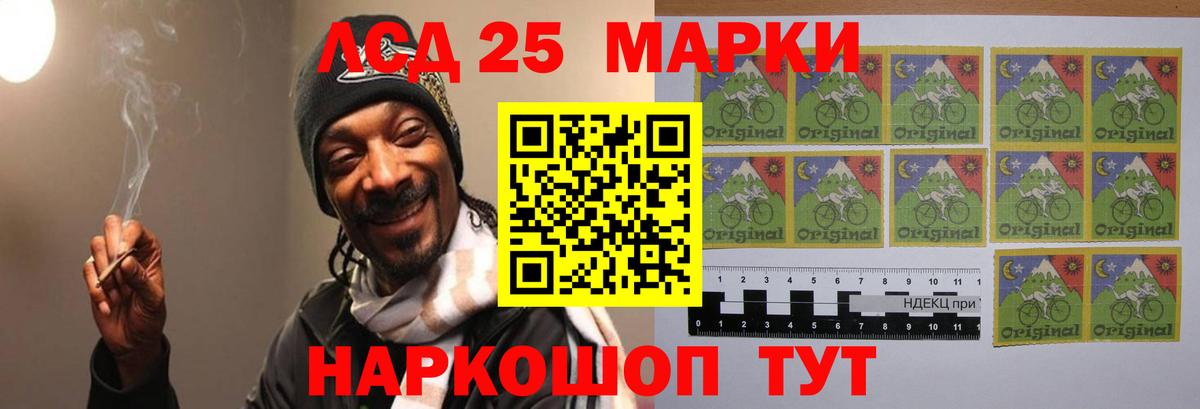 LSD-25 экстази ecstasy  Лсд 25 экстази ecstasy  Вход с VPN    маркетплейс  Архангельск 