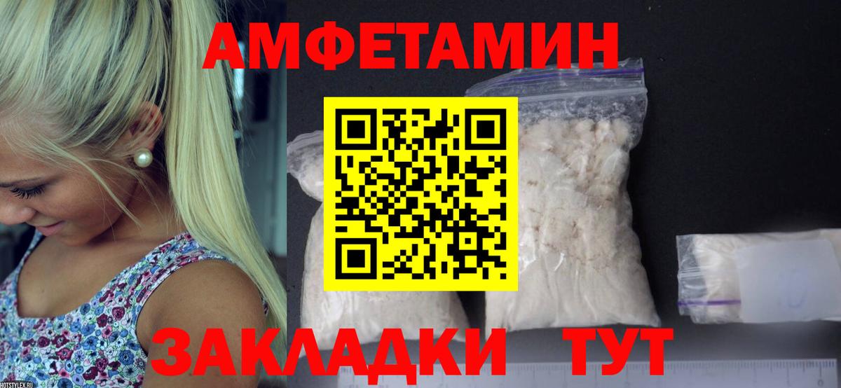 Архангельск  Метамфетамин Methamphetamine  Метамфетамин Methamphetamine  Вход с VPN 