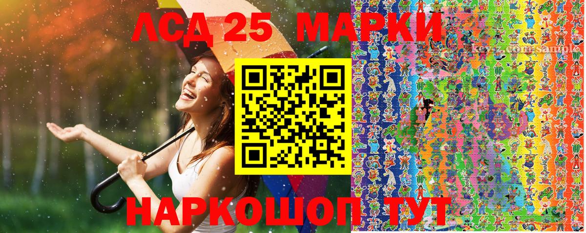 Марки N-bome 1,8мг Архангельск