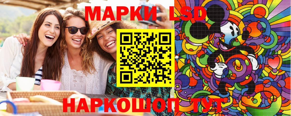 Марки N-bome  Наркотические марки 1,8мг  Вход с VPN  Архангельск 