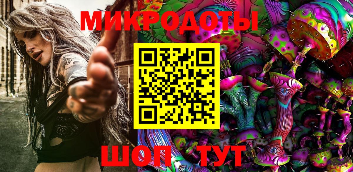 Архангельск  Псилоцибиновые грибы Psilocybe  Вход с VPN 