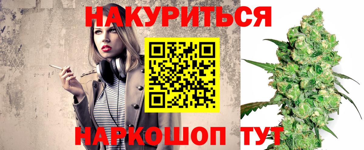 Архангельск  Конопля сатива  Вход с VPN  Бошки марихуана конопля  Канабис гибрид 